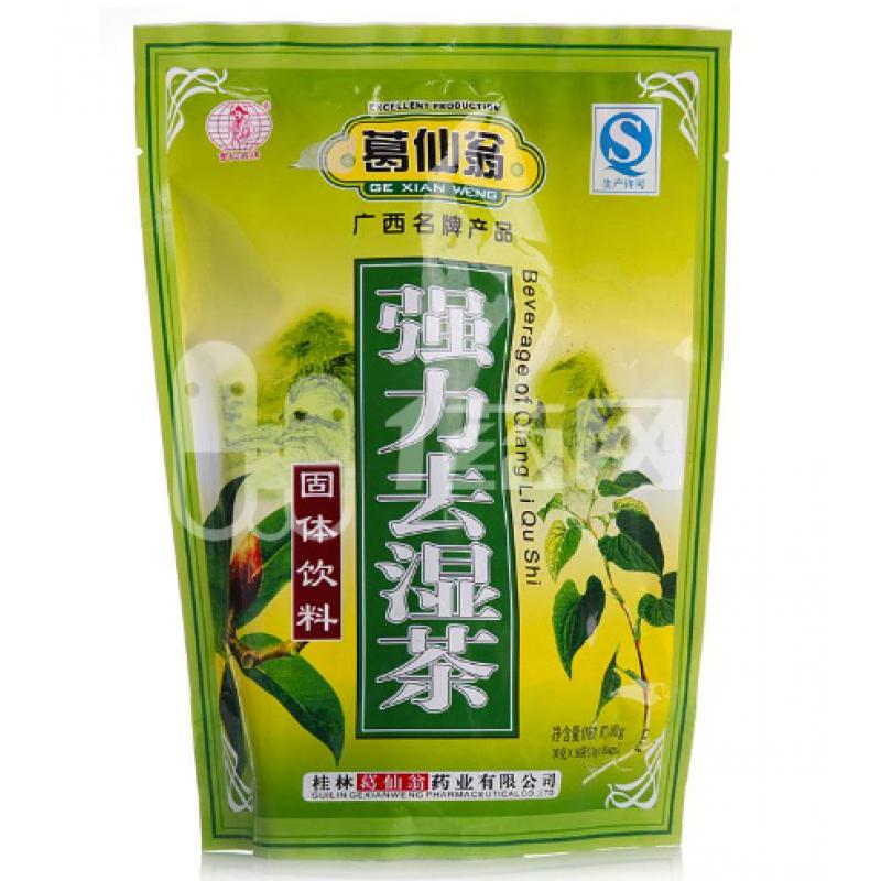 葛仙翁 强力去湿茶160G/Starker entfeuchtender Tee 160G