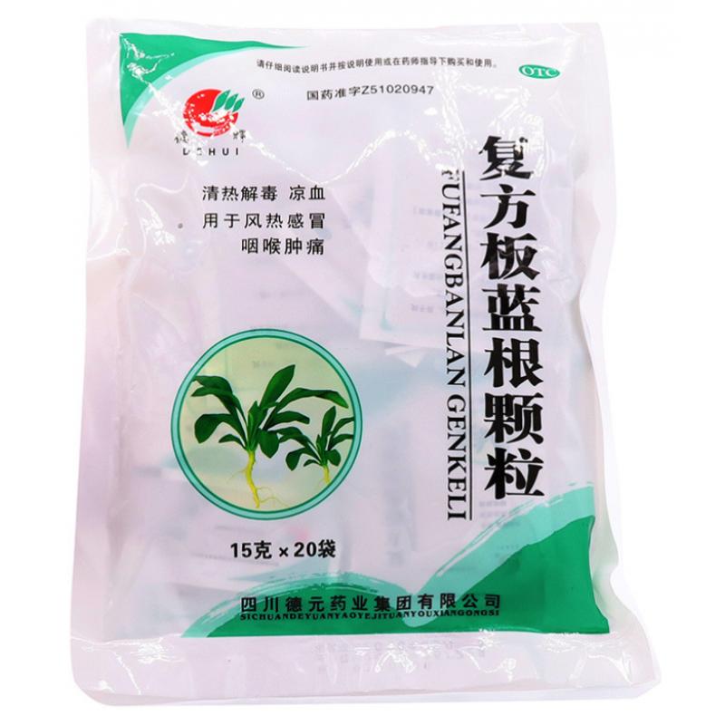 德辉 复方板蓝根颗粒15g *20/Verbindung Banlangen Granulate 15g bis 20