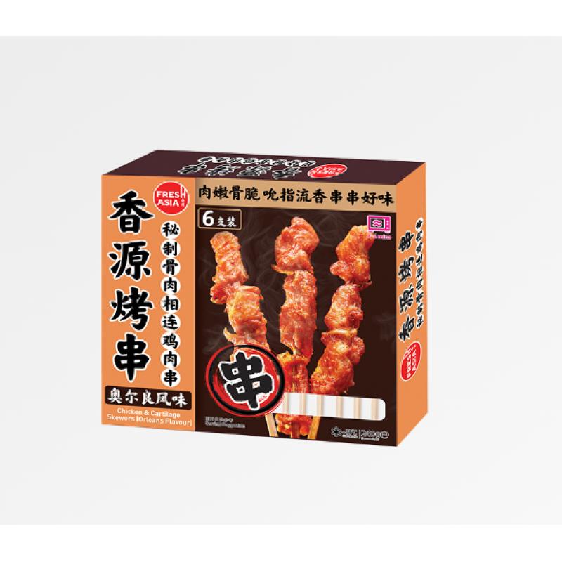 生鲜 冷冻 香源 秘制骨肉相连鸡肉串 奥尔良风味240g/Hähnchenspieße mit Orleans Geschmack 240g