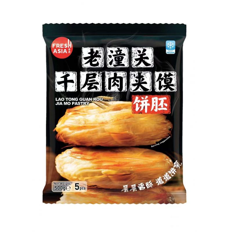 生鲜 冷冻 香源 老潼关千层肉夹馍饼胚500G/ Lao Tong Guan Rou Jia Mo Pastry