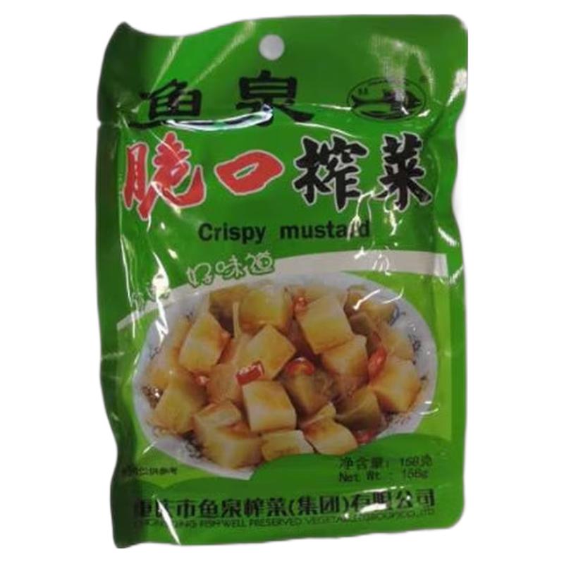 鱼泉 脆口榨菜158g/Knuspriges eingelegtes Gemüse 158g