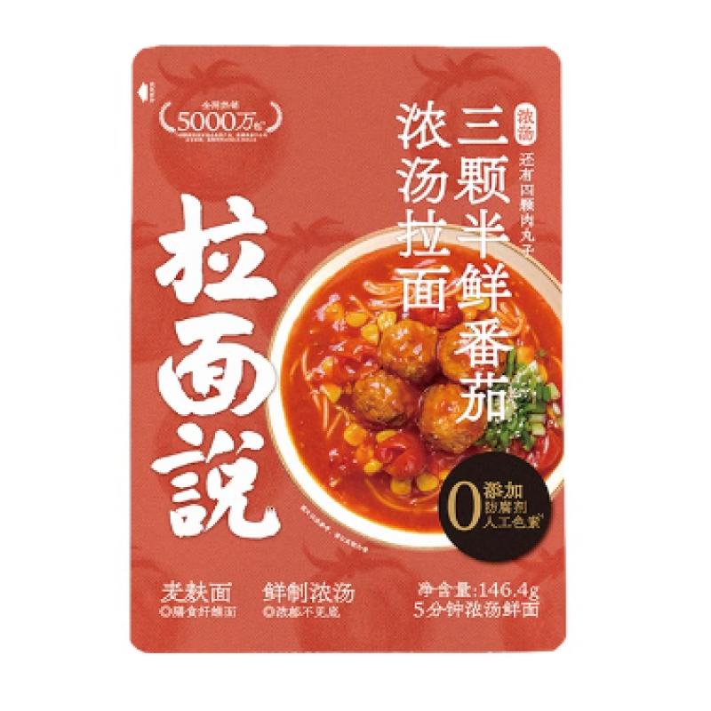 拉面说 三颗半鲜番茄浓汤拉面 146,4g /Instantnudeln Tomaten-Schweineknochensuppegeschmack RAMEN TALK