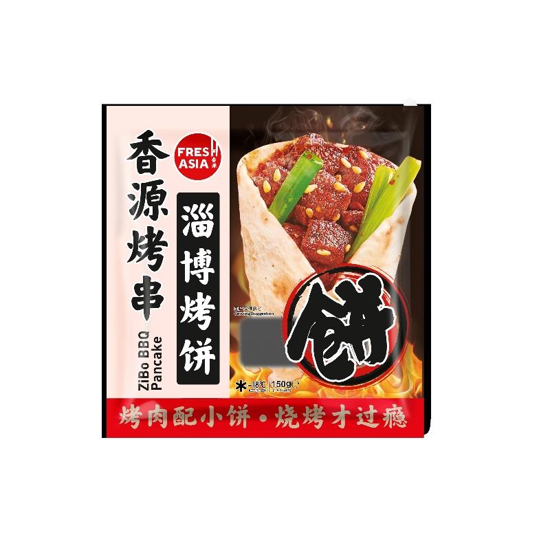 生鲜 冷冻 香源 淄博烤饼150g/Xiangyuan Zibo gebackener Kuchen 150g