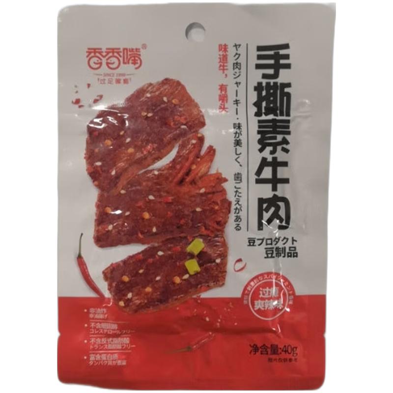 香香嘴 手撕素牛肉 豆制品 爽辣味 40g /Xiangxiangzui handgeschnitztes Rindfleisch mit würzigem Geschmack 40g