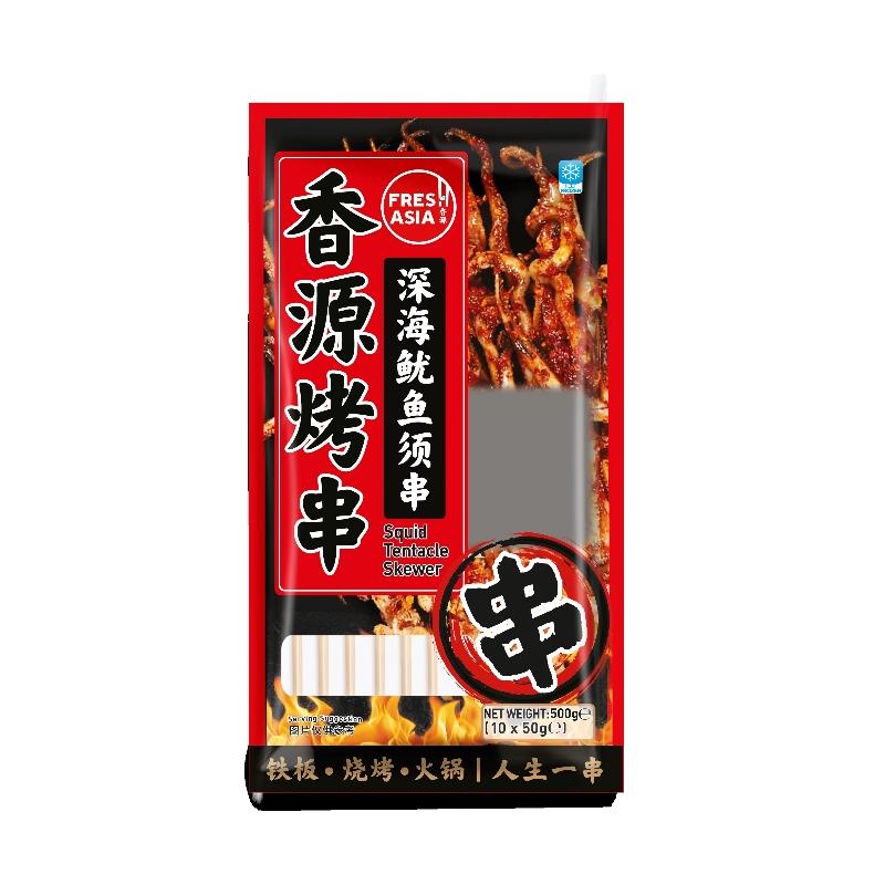 生鲜 冷冻 香源 深海鱿鱼串500G/Tiefsee Tintenfisch Spieße 500G