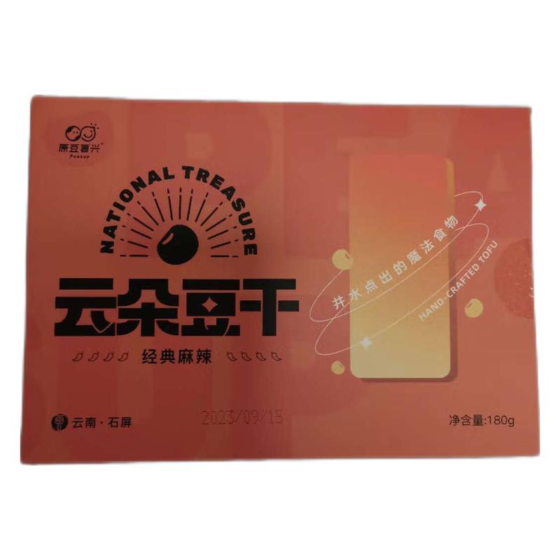 原味薯兴 云朵豆干180g 香辣/Getrockneter Tofu 180g Würzig