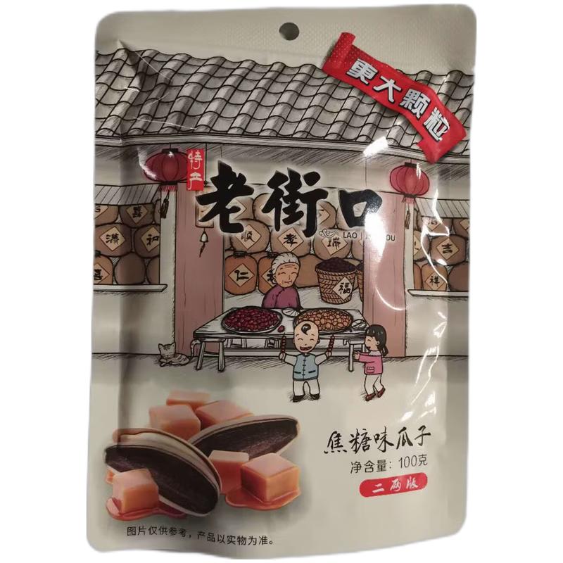 老街口 瓜子 焦糖味100g/Melonenkernkaramellgeschmack 100g