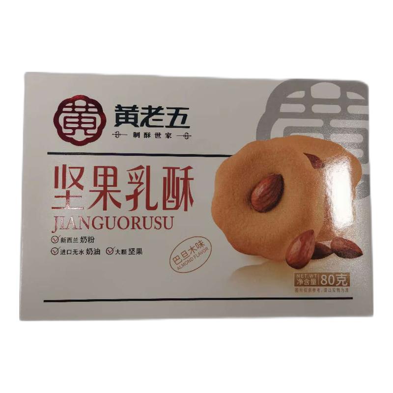 黄老五 坚果乳酥 巴旦木味80g/Nussmilch Knusprig Padan Holz Geschmack 80g