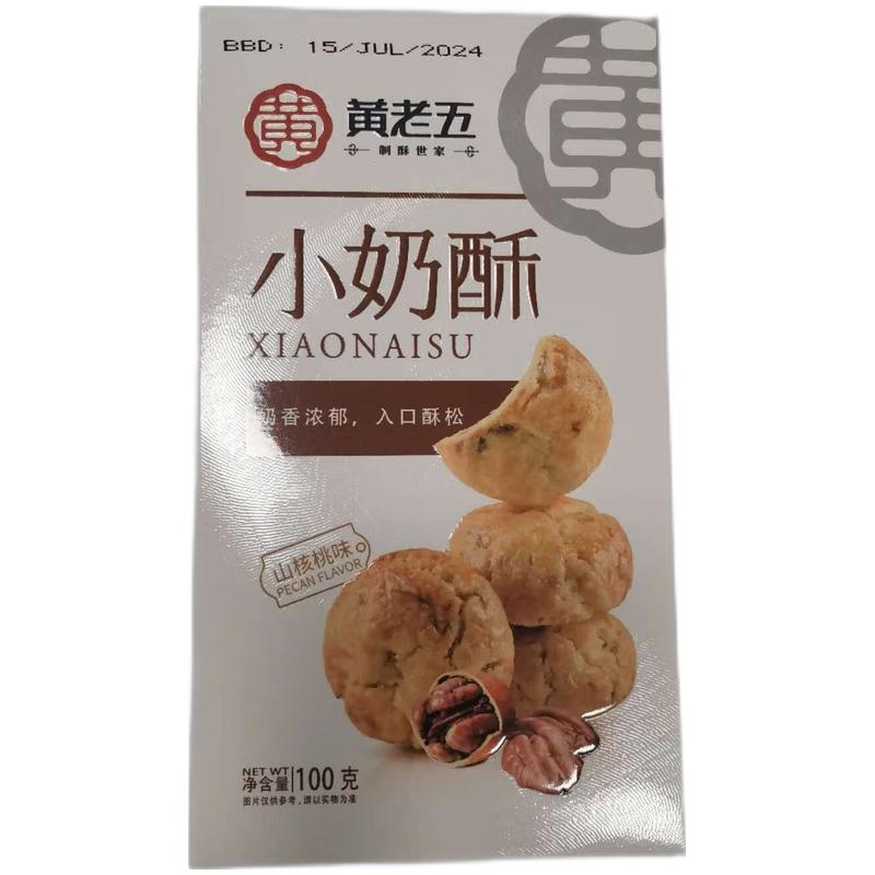 黄老五 小奶酥 山核桃味100g/Kleine Milch Crispy Pecan Geschmack 100g