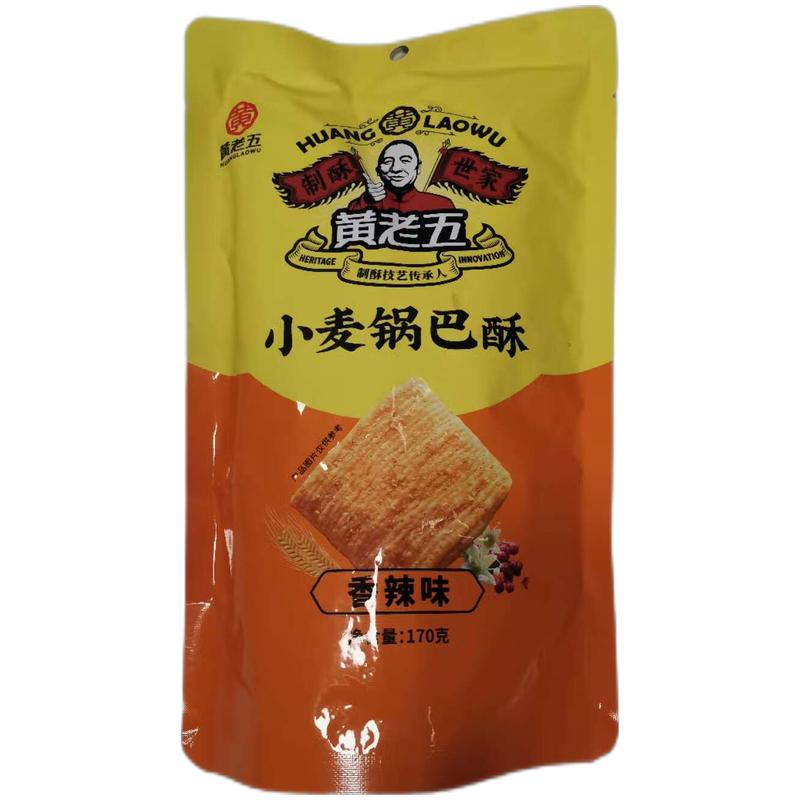 黄老五 小麦锅巴酥 锅巴 香辣味170g/Guoba Spicy 170g