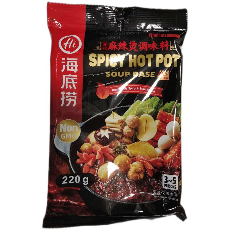 海底捞 麻辣烫调料220g/Würziges Hot Pot Gewürz 220g