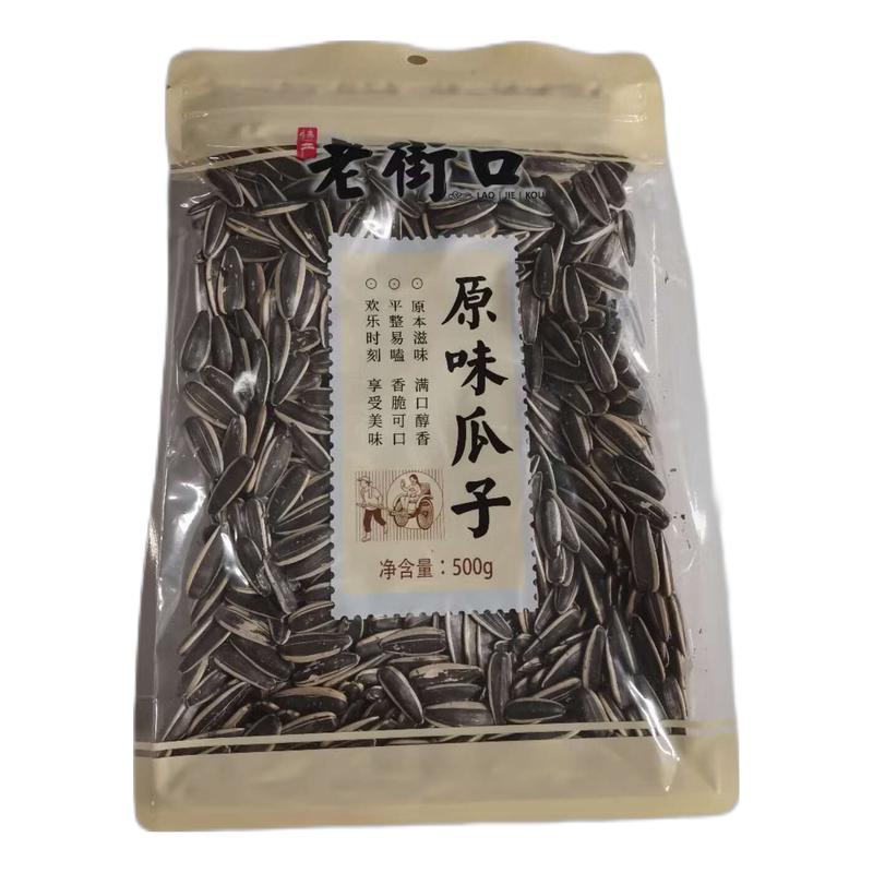 老街口 瓜子 原味500g/Guazi Original 500g/