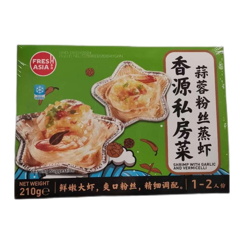 生鲜 冷冻 香源 蒜蓉粉丝蒸虾210g/Gedämpfte Garnelen mit Knoblauch Vermicelli 210g