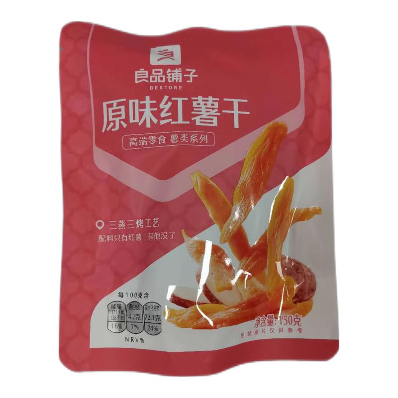 良品铺子 原味红薯干150g/Süßkartoffel Jerky 150g