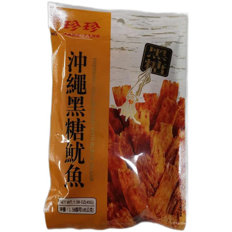 珍珍 冲绳黑糖鱿鱼45G/Okinawa Zuckerkalmar 45G