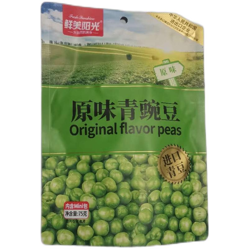 鲜美阳光 原味青豌豆75g/XMYG Green Peas-Garlic Flavour