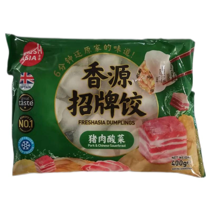 生鲜 冷冻 香源 猪肉酸菜水饺 400g邮寄破损变质不售后/Schweine eingelegte chinesische Kohlknödel 400g