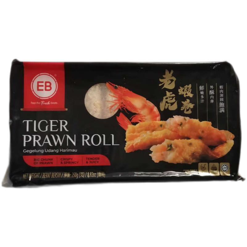 生鲜 冷冻 EB 老虎虾卷250g/Tiger Shrimp Roll 250g