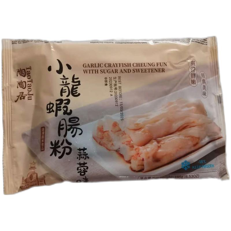 生鲜 冷冻 陶陶居 小龙虾肠粉 蒜蓉味185g/Krebs Reisnudeln mit Knoblauch Geschmack 185g