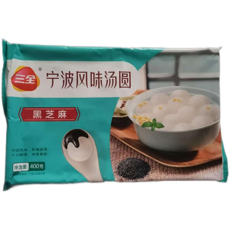 生鲜 冷冻 三全 黑芝麻汤圆400g邮寄破损变质不售后/Schwarzer Sesam Reisknödel 400g