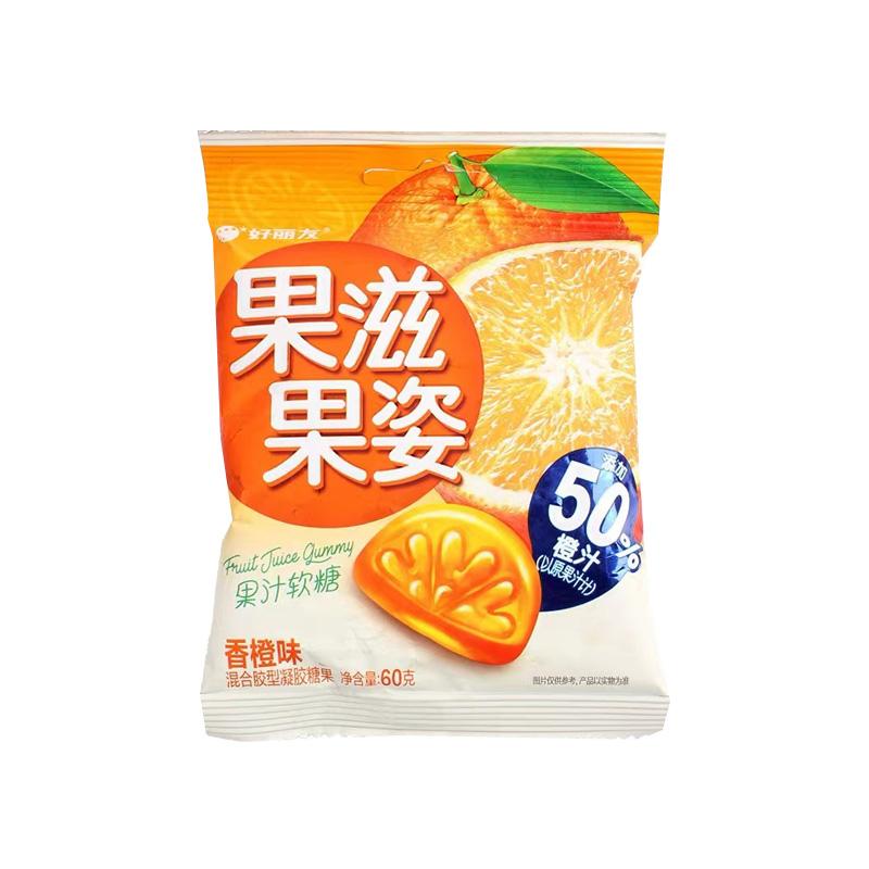 好丽友 果滋果姿 软糖 香橙味60g/Soft Candy Orange Aroma 60g