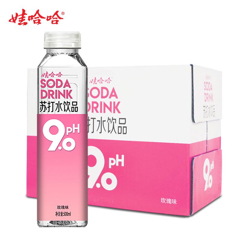 娃哈哈 苏打水玫瑰味500g/Sodawasser Rose aromatisiert 500g
