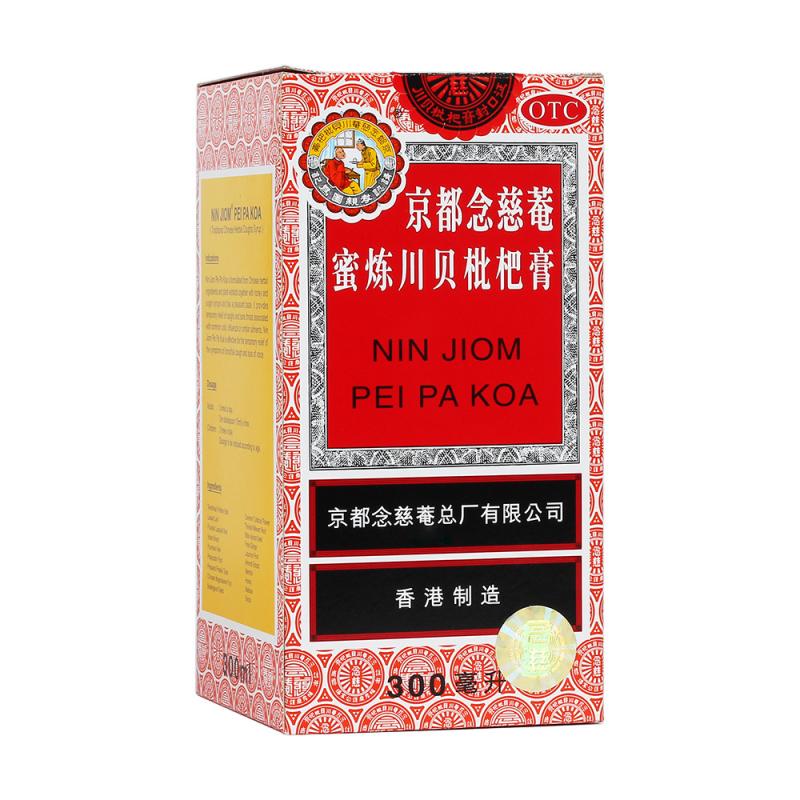 念慈庵 蜜炼川贝枇杷膏（香港製造）大瓶 300ml/Käutersirup 300ml