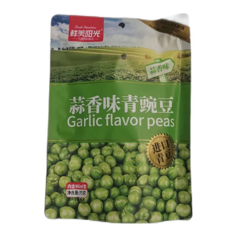 鲜美阳光 蒜香青豌豆75g/XMYG Green Peas-Garlic Flavour