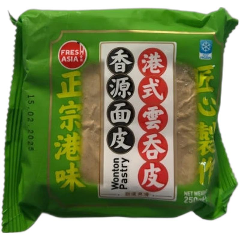 生鲜 冷冻 香源 港式云吞皮250g/Hong Kong style Wonton Schale 250g