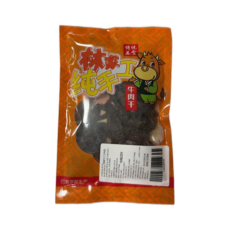 林记 牛肉干50g/Rindfleisch Jerky 50g