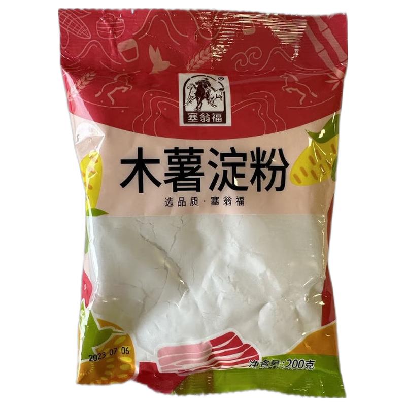 塞翁福 木薯淀粉200g/Cassavestärke 200g