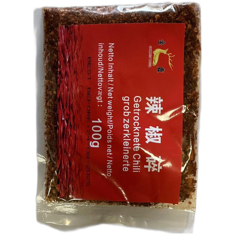 金鹿 干辣椒碎100g/Getrocknetes Chilipulver 100g