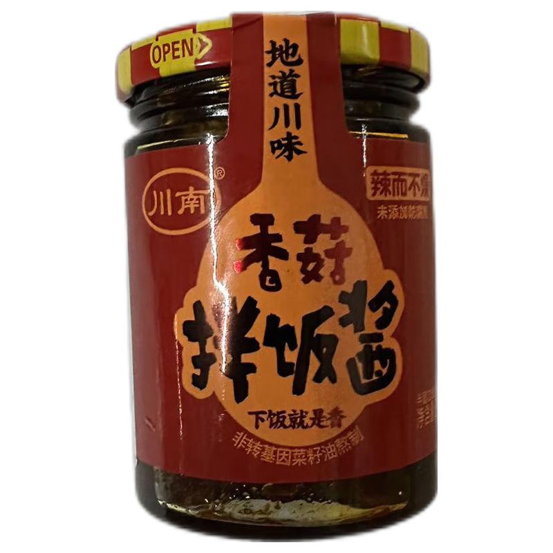 川南 香菇拌饭酱210g/Chuannan Mushroom Chili Sauce