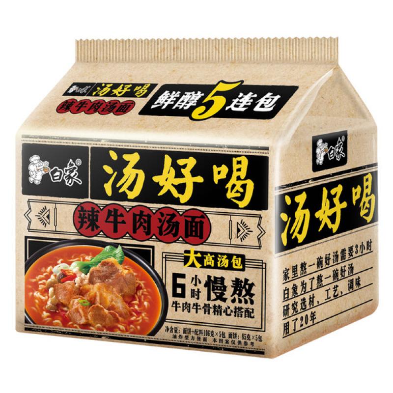 白象 方便面 汤好喝 辣牛肉汤味面 五连包 111g*5/Würzige Rindfleischsuppe aromatisiert Nudel Fünf Pack 111g bis 5