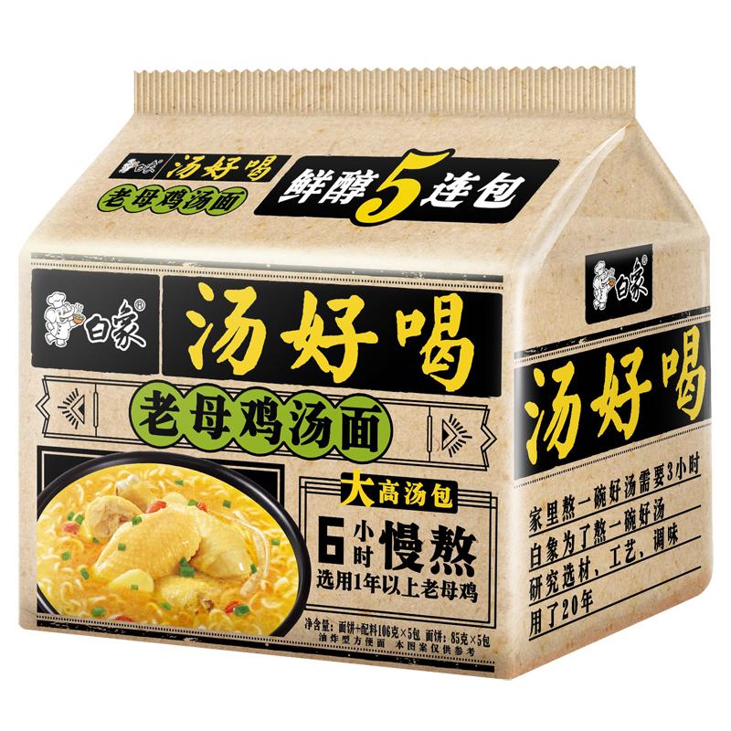 白象 方便面 汤好喝 老母鸡汤味面 五连包 111g*5/Laomu Hühnersuppe aromatisiert Nudel Fünf Pack 111g nach 5