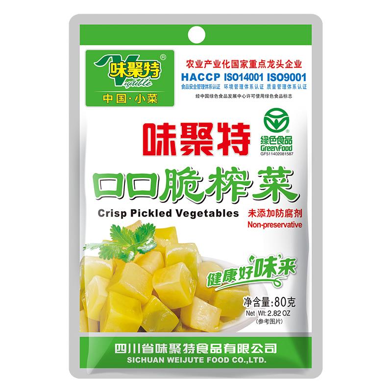 味聚特 口口脆榨菜80g/Würziger getrockneter Radieschen 53g