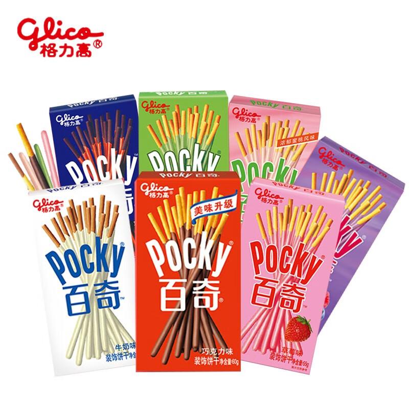 格力高 百奇 蜜桃棒55g/Pocky Pfirsichgeschmack GLICO