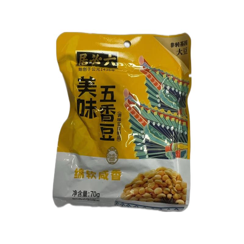 六必居 五香豆70g/Würzige Bohnen 70g