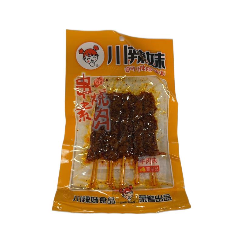 川辣妹 小串烧素肉 牛肉味50g/Kleiner Spieß vegetarisches Fleisch und Rindfleisch Geschmack 50g