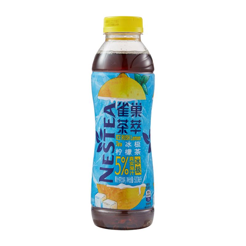 雀巣 雀巢茶萃 冰极柠檬茶500m1/Bird's Nest Tee Ice Extreme Lemon Tea 500m1