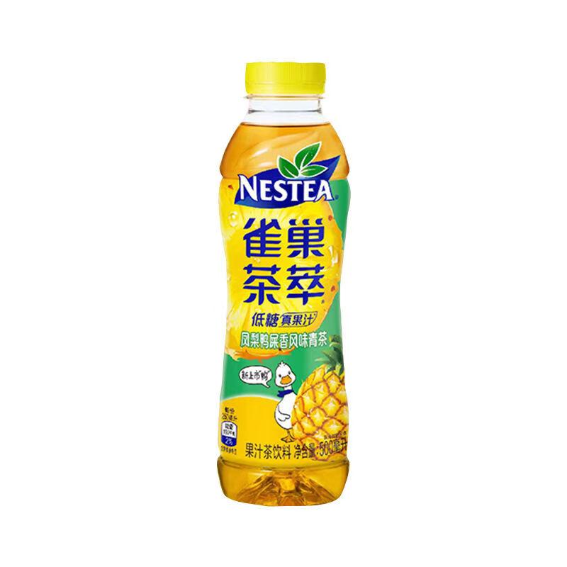 雀巣 雀巢茶萃 凤梨鸭屎香风味青茶500ml/Ananas Ente Kot aromatisiert grünen Tee 500ml