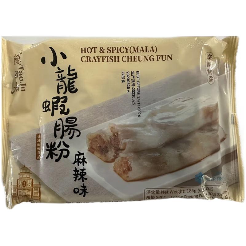 生鲜 冷冻 陶陶居 小龙虾肠粉 麻辣味 185g Krebs Reisnudeln mit chili Geschmack 185g