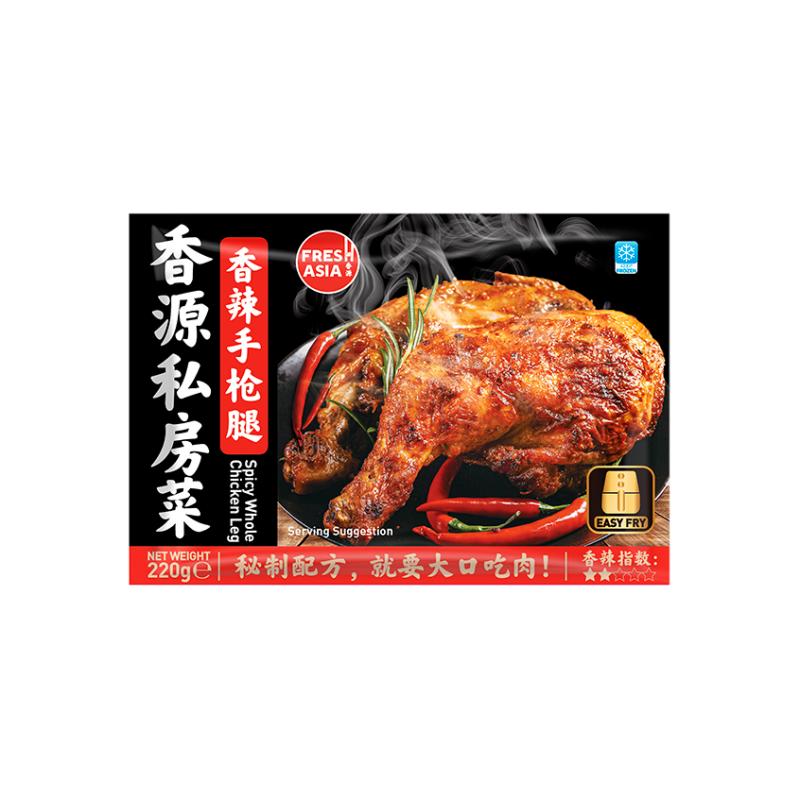 生鲜 冷冻 香源 香辣手枪腿220g/FRESHASIA Spicy Whole Chicken Leg