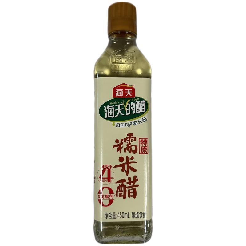 海天 糯米醋450ml/Klebreis Essig HADAY