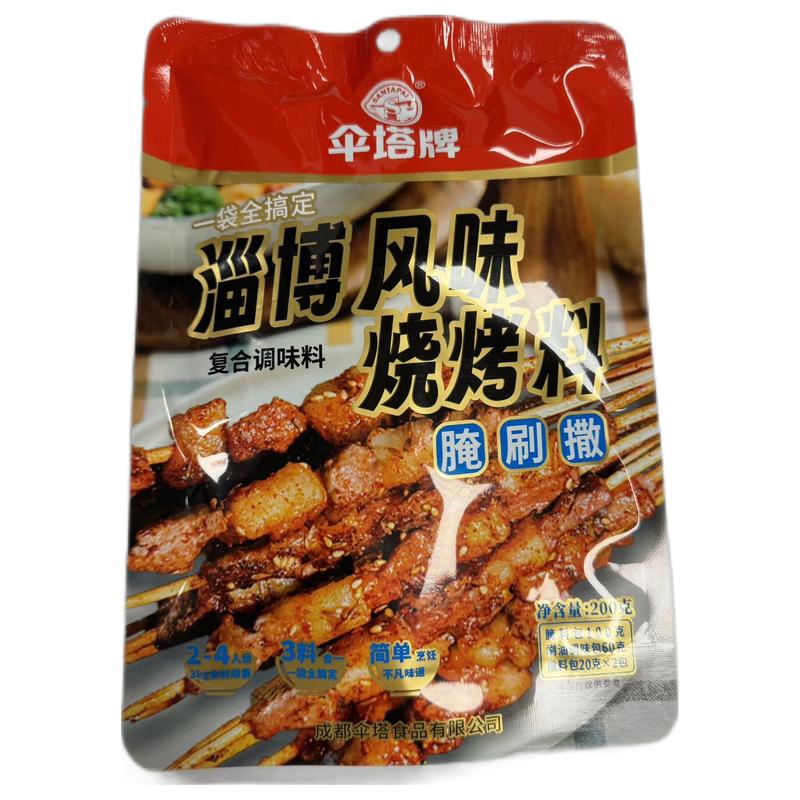 伞塔 淄博风味烧烤料200g/Zibo Aroma Grillzutat 200g