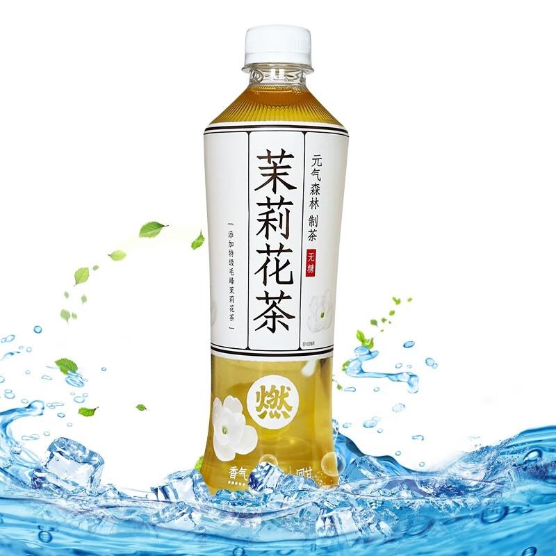 元气森林 无糖 茉莉花茶500ml/Jasmintee 500ml