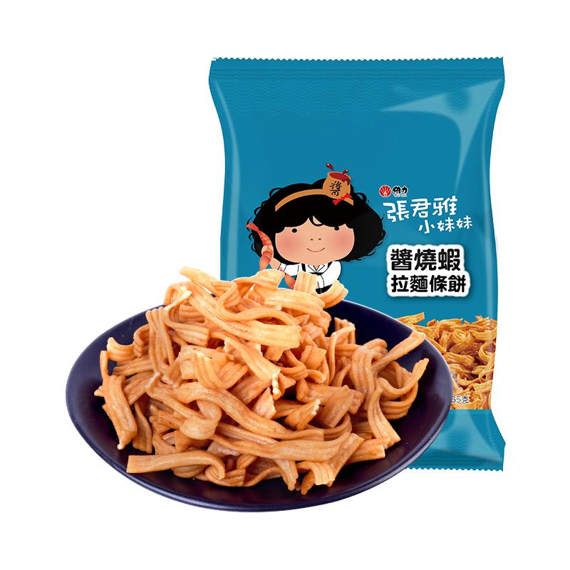 张君雅小妹妹 即食零食面 天妇罗酱烧虾拉面条饼80g/Geschmorte Garnelen Lamian Nudeln mit Sauce
