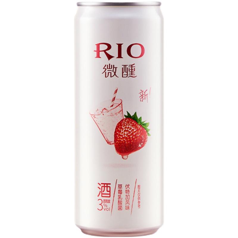 Rio 锐澳 草莓乳酸菌伏特加风味330ml/Erdbeer-Lactobacillus-Wodka-Geschmack 330 ml