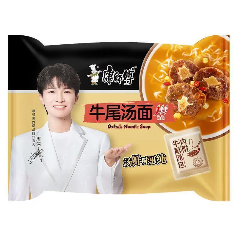 康师傅方便面 高汤面牛尾汤面85g/Nudeln in Suppe Oxtail Nudeln in Suppe 85g