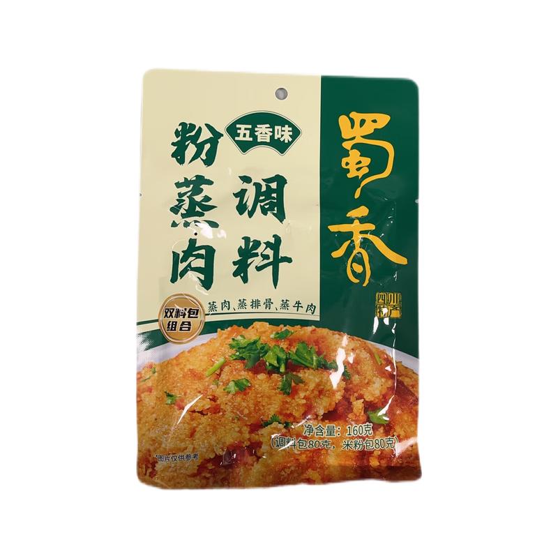 蜀香 四川风味 粉蒸肉调料 五香味 160g/5-Würz für Fleisch Shuxiang 160g